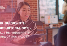 Photo of 10 способов выразить признательность
